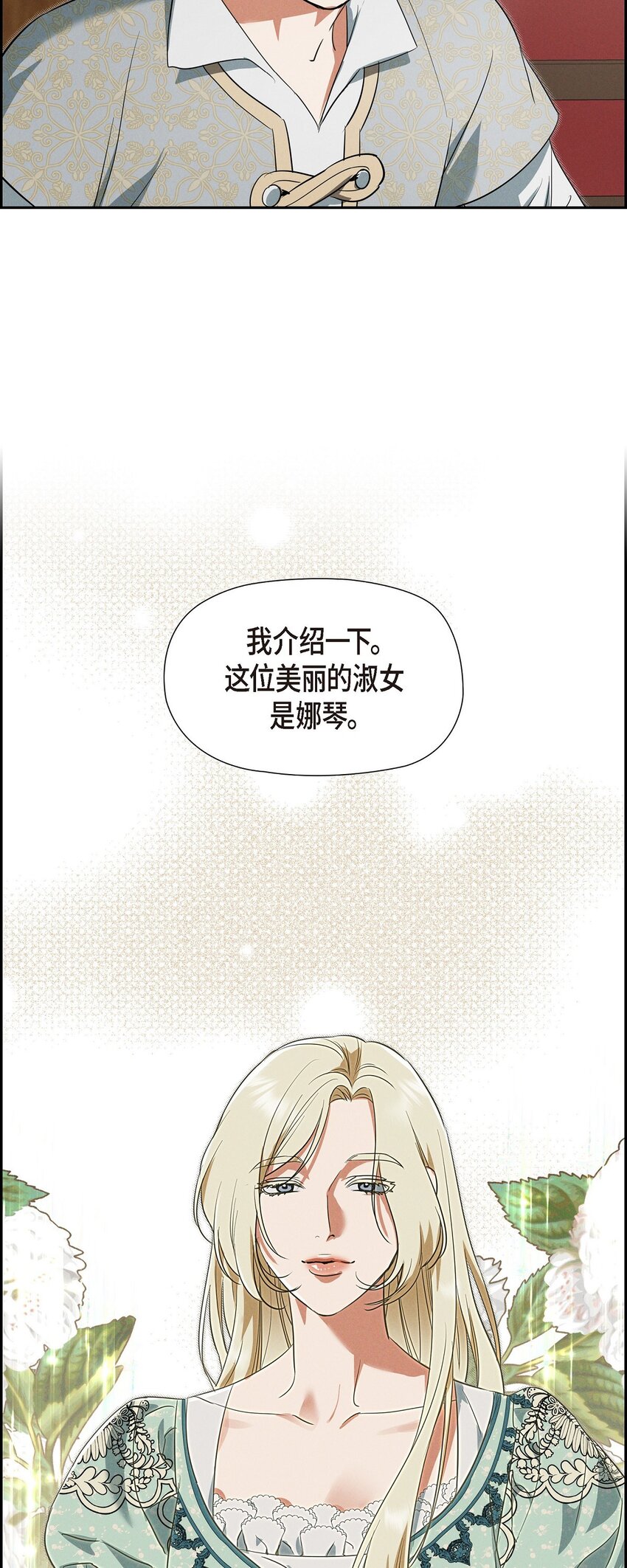 41 你扮演我的恋人(1/2)-第42话