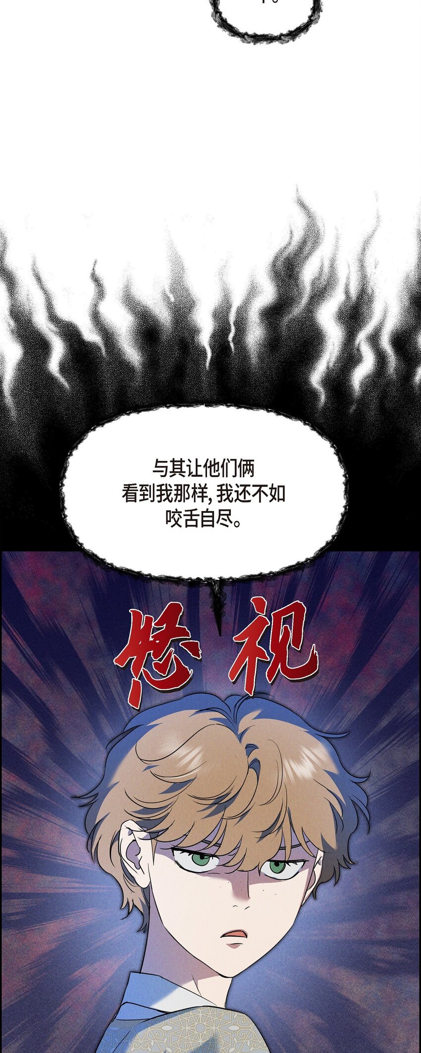 41 你扮演我的恋人(1/2)-第42话
