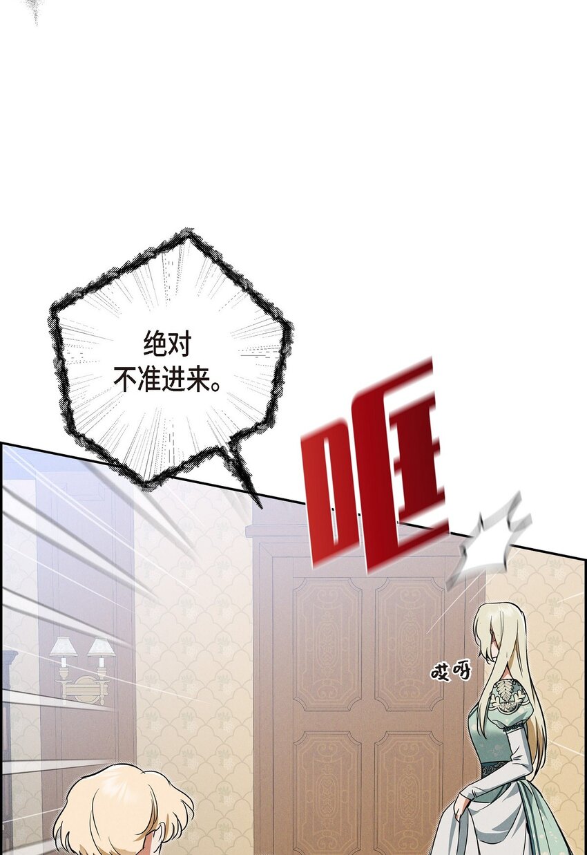 41 你扮演我的恋人(1/2)-第42话