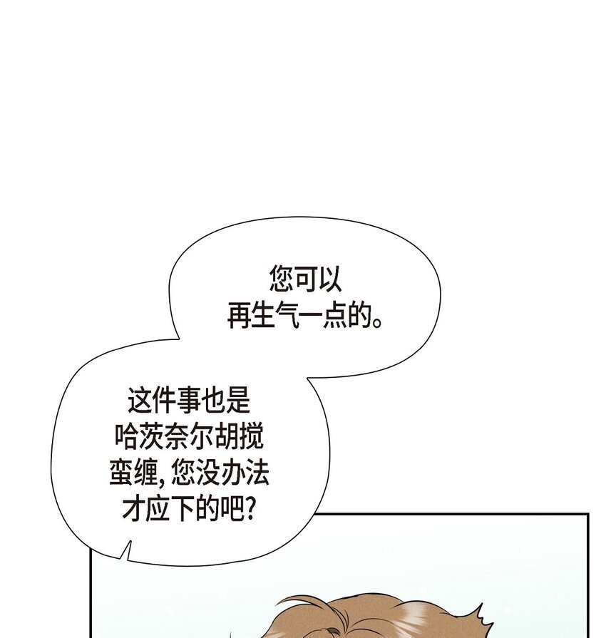 41 你扮演我的恋人(1/2)-第42话