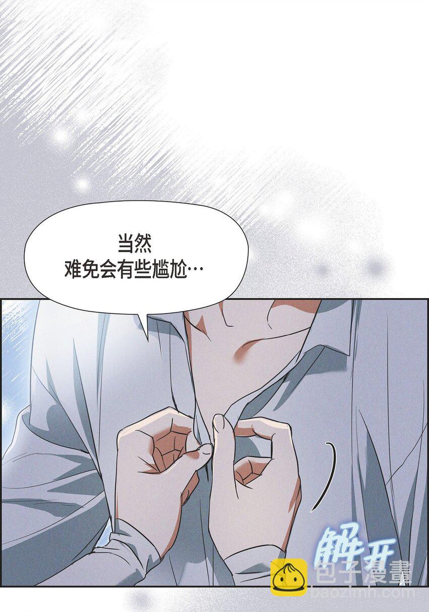 41 你扮演我的恋人(1/2)-第42话