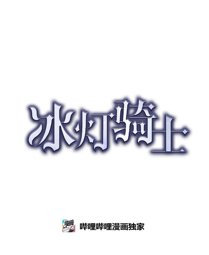 43 你的眼角红了(1/2)-第44话