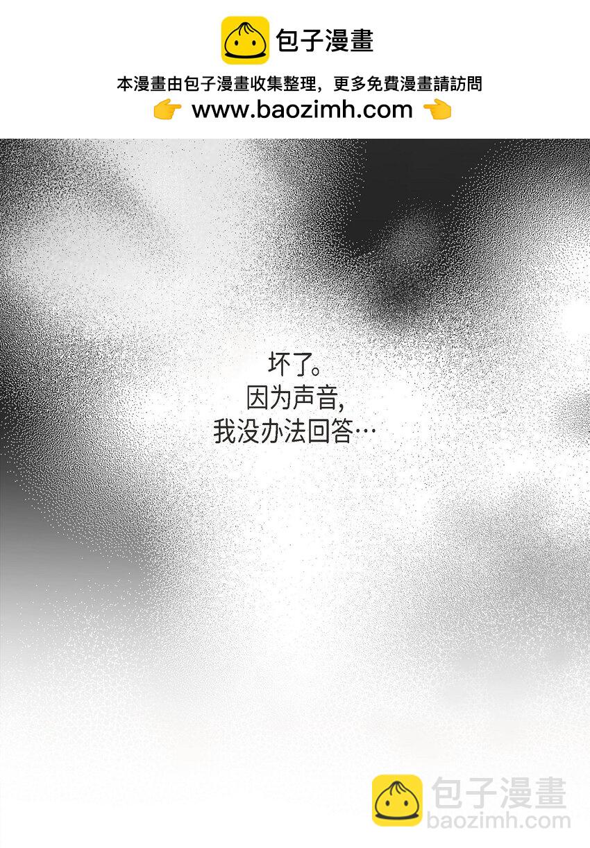 43 你的眼角红了(1/2)-第44话