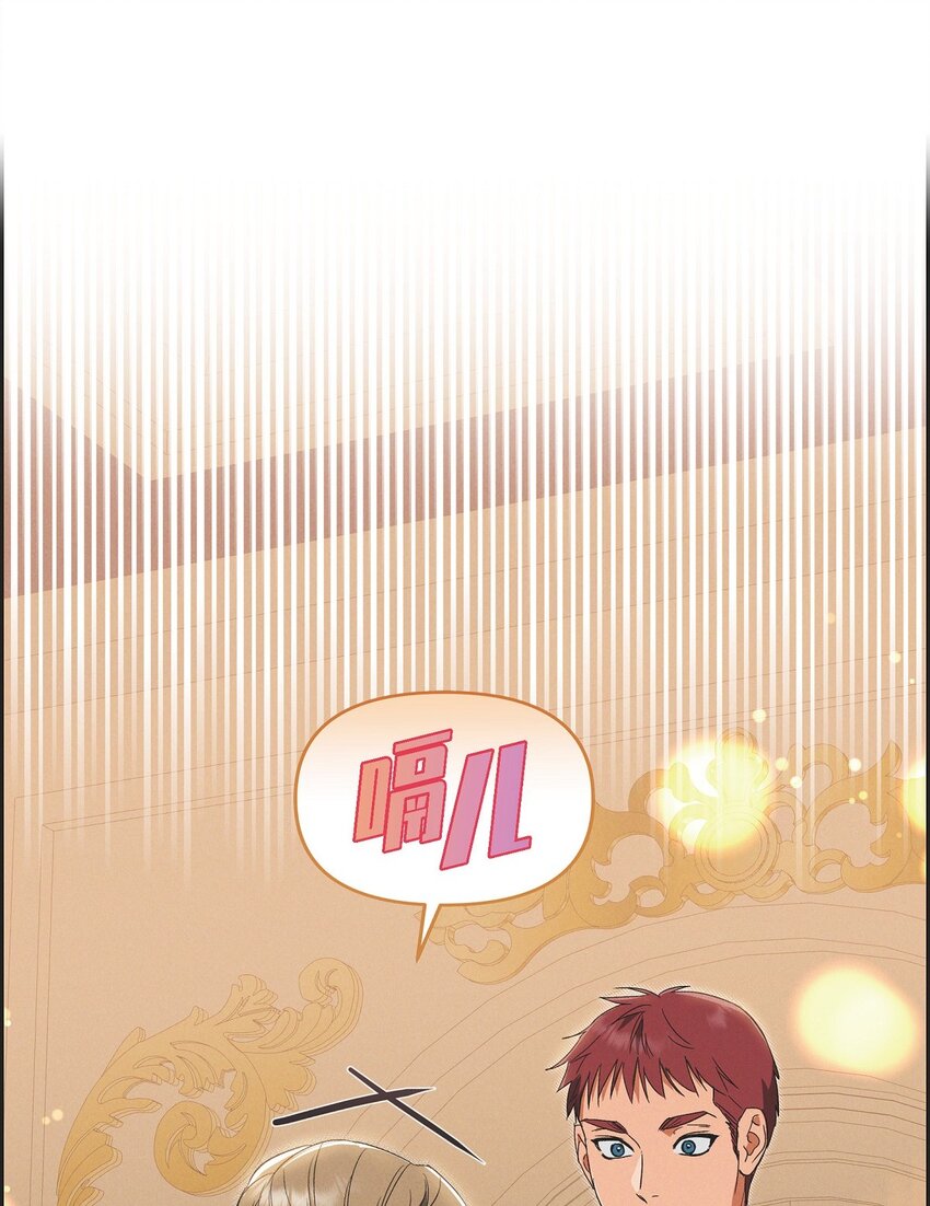 43 你的眼角红了(1/2)-第44话
