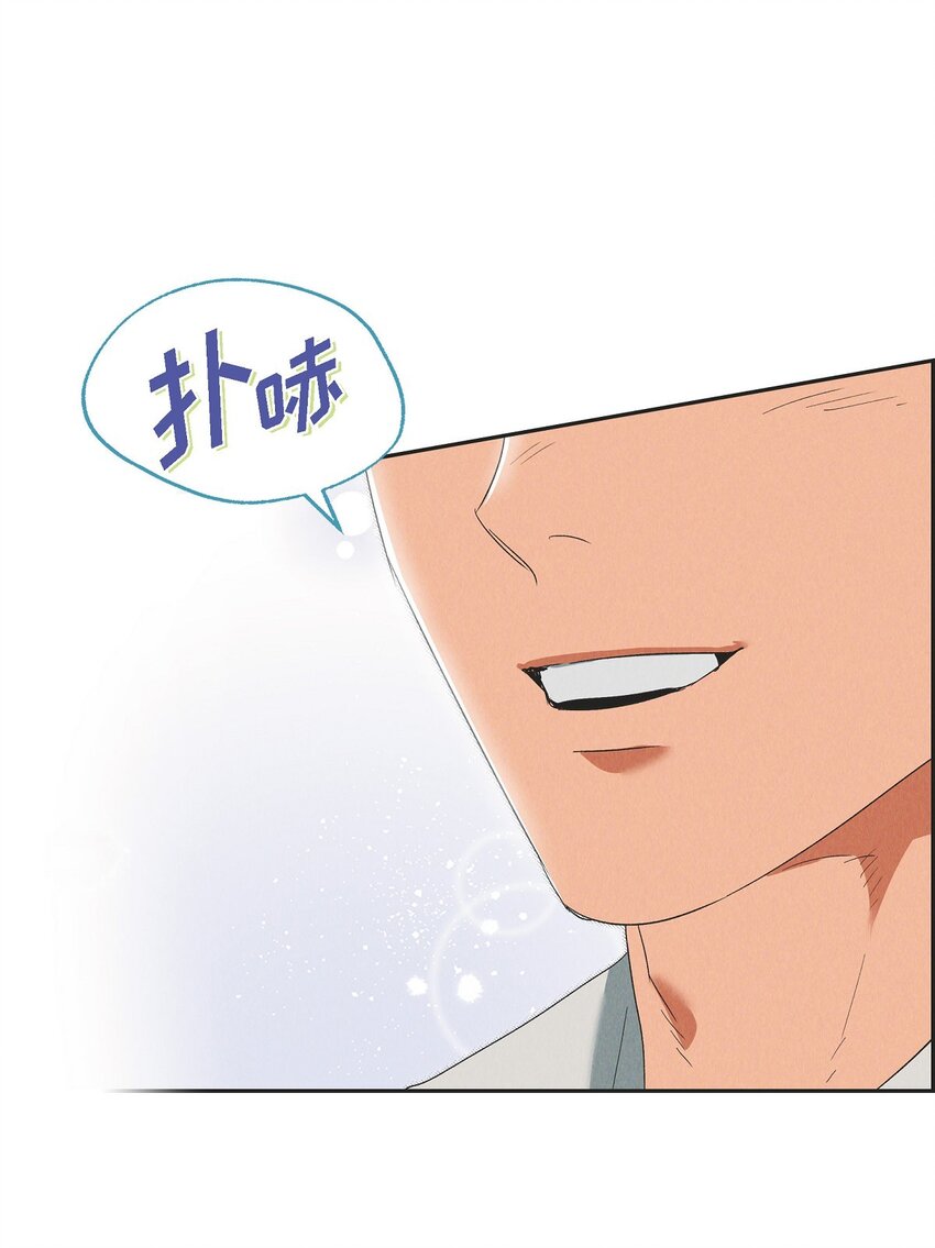 43 你的眼角红了(1/2)-第44话