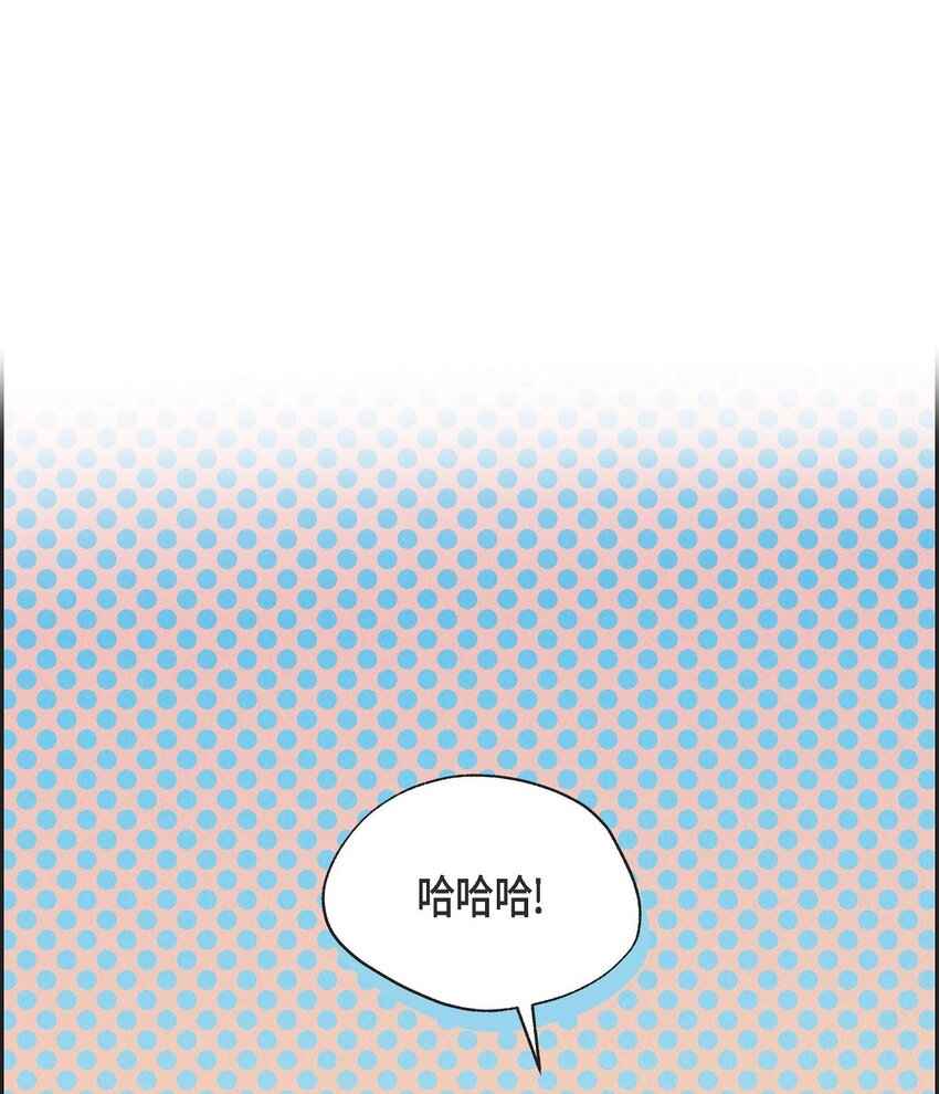 43 你的眼角红了(1/2)-第44话