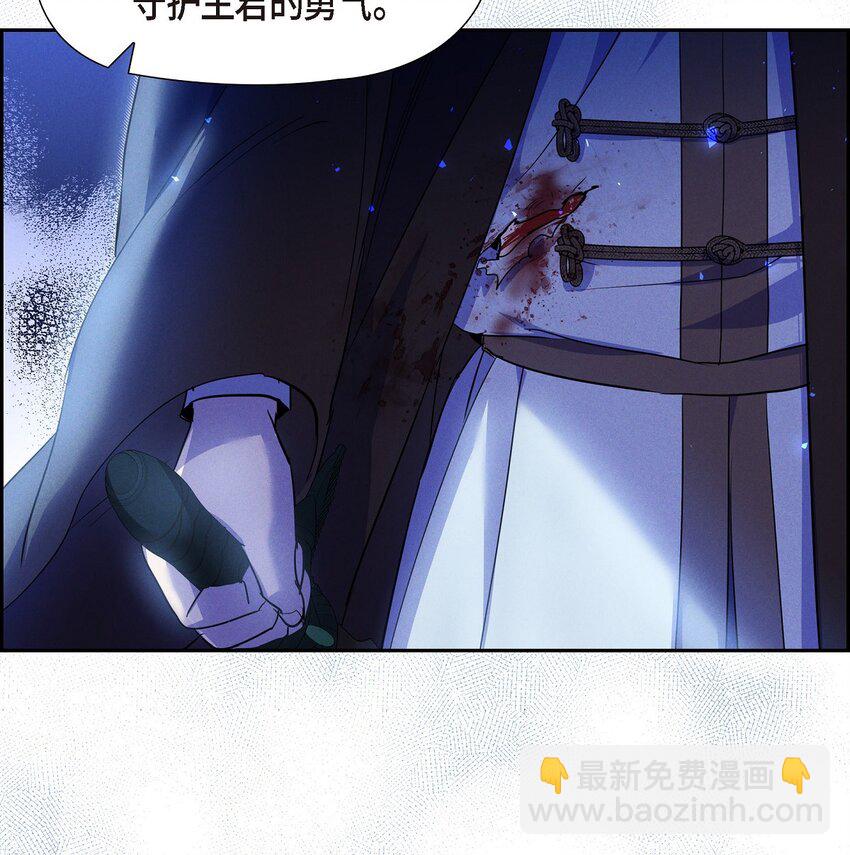 45 青狮骑士团(1/2)-第46话