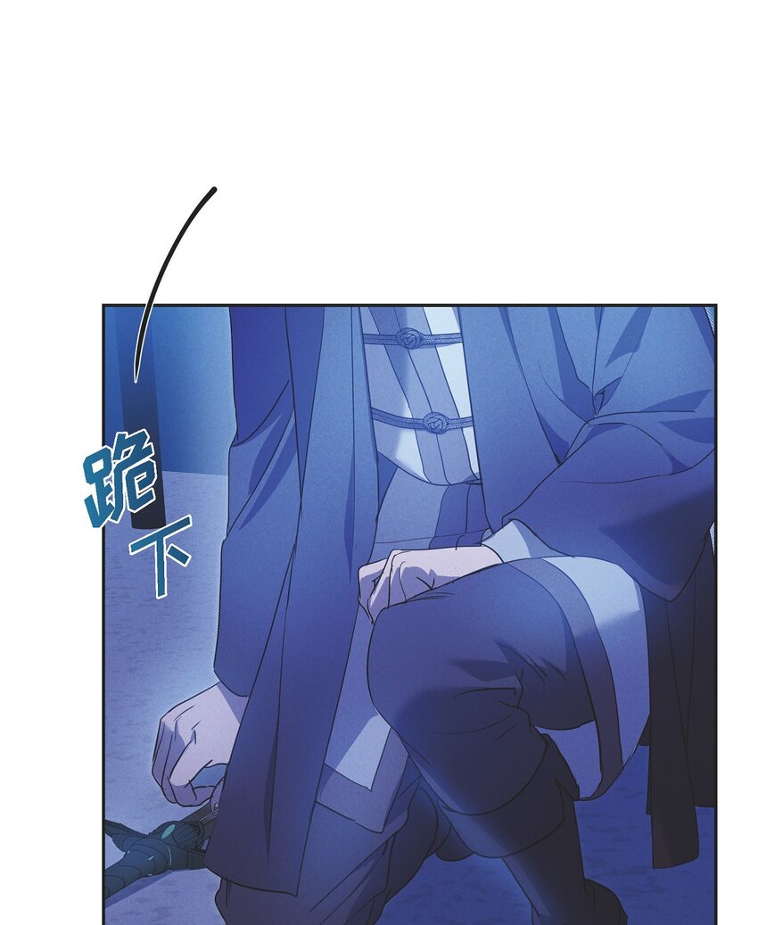 45 青狮骑士团(1/2)-第46话