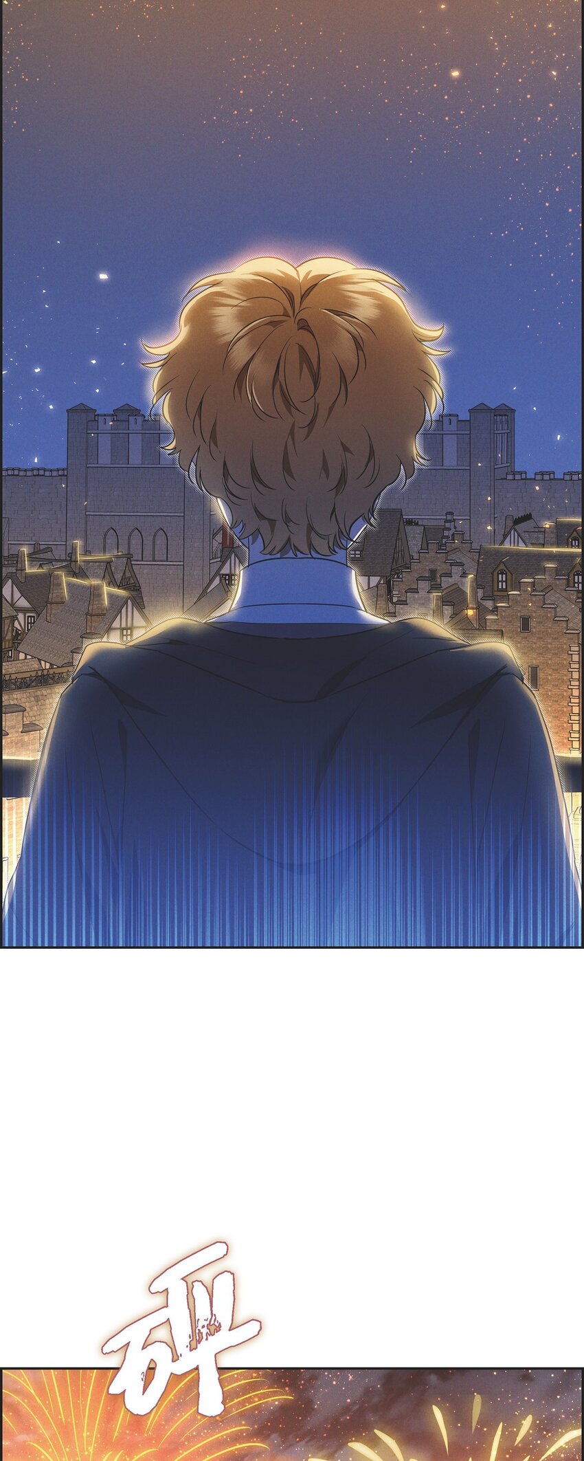 45 青狮骑士团(1/2)-第46话