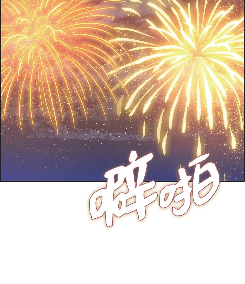 45 青狮骑士团(1/2)-第46话