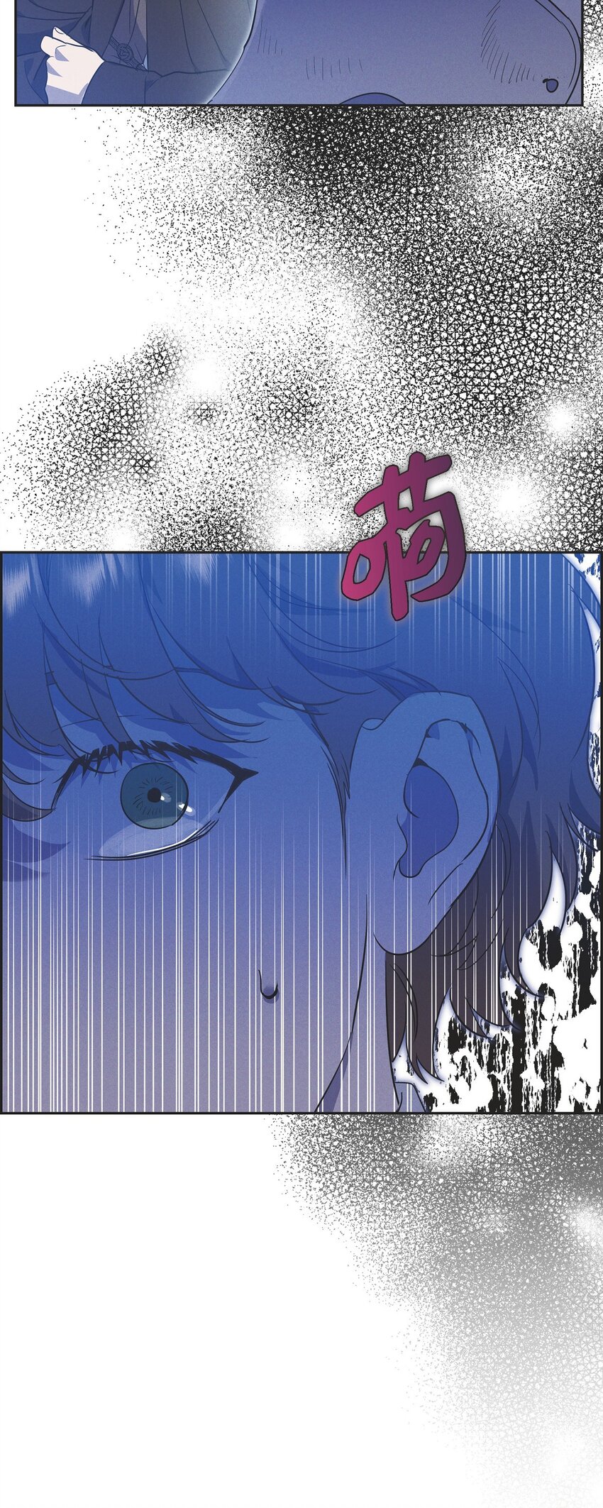 45 青狮骑士团(1/2)-第46话