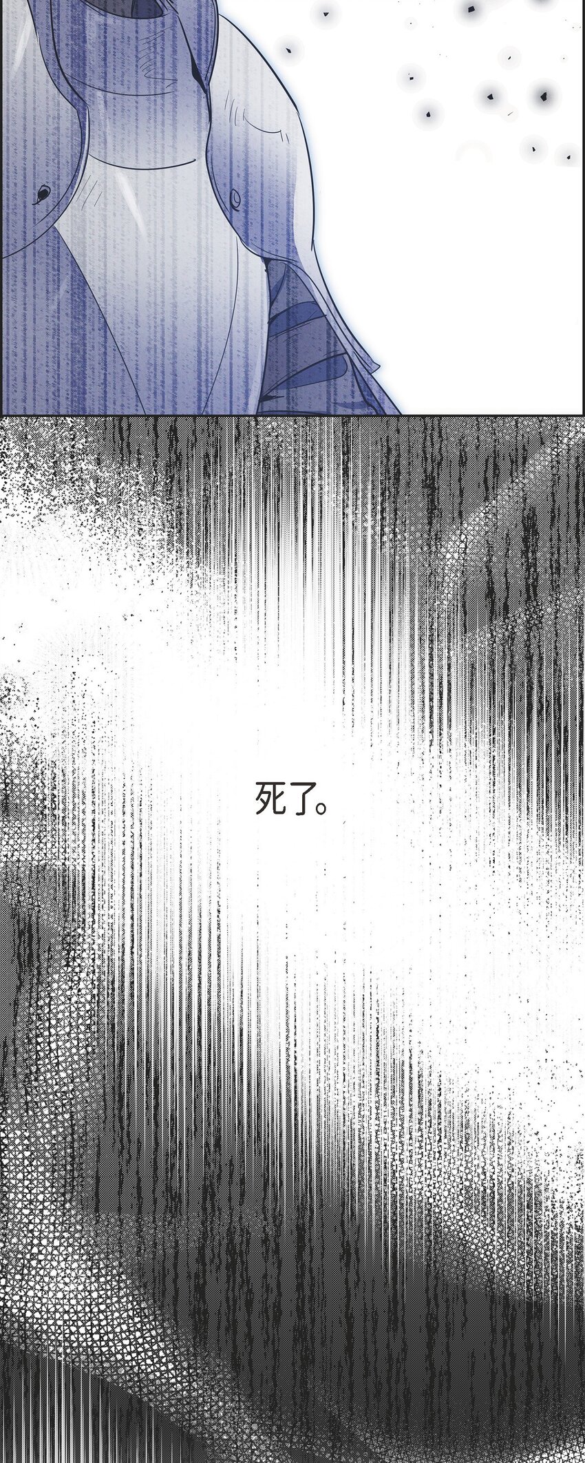 45 青狮骑士团(1/2)-第46话