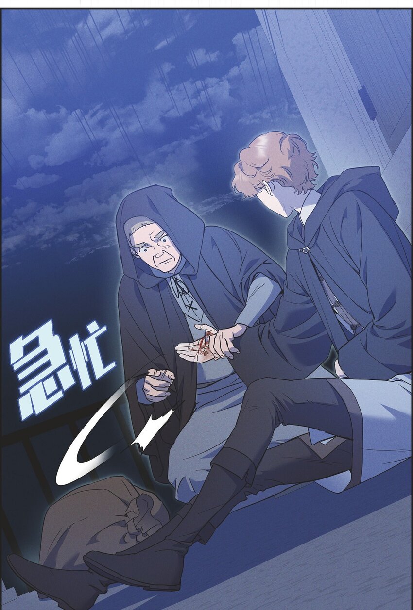 45 青狮骑士团(1/2)-第46话
