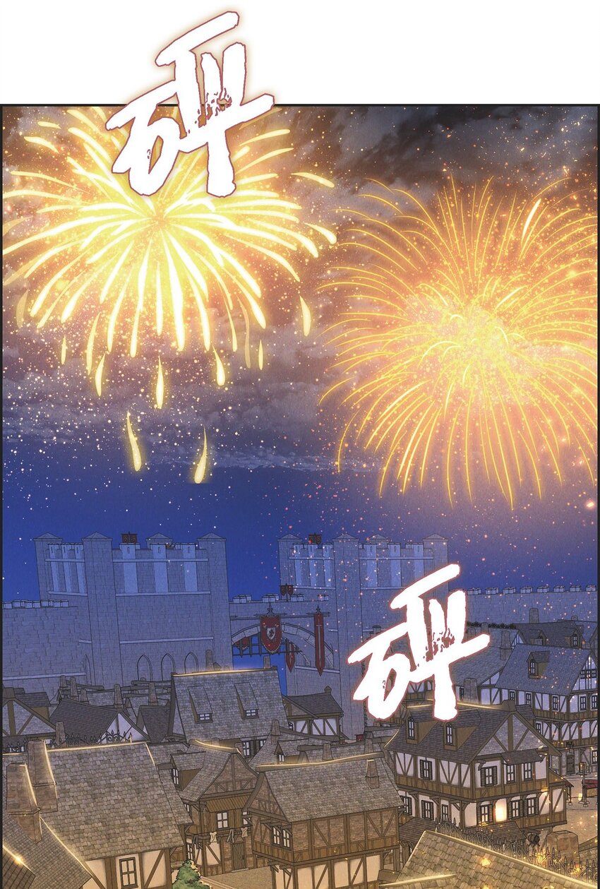 45 青狮骑士团(1/2)-第46话