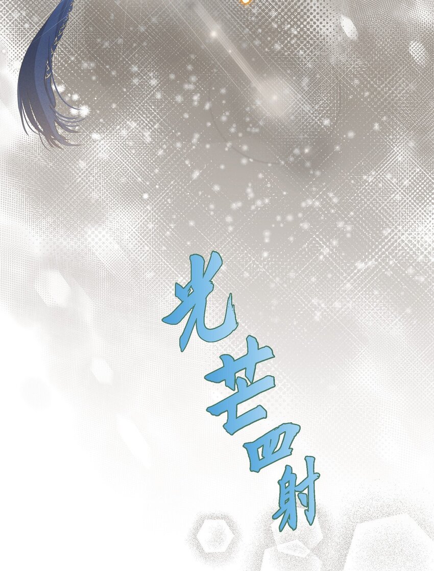 47 大公子庆祝生辰(1/2)-第48话