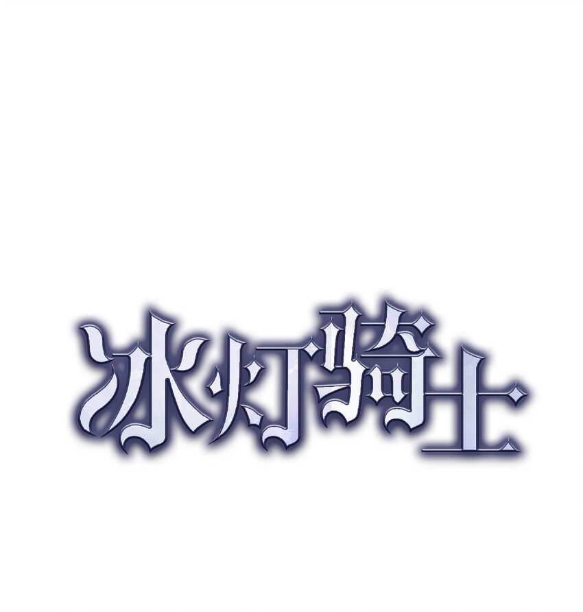 47 大公子庆祝生辰(1/2)-第48话