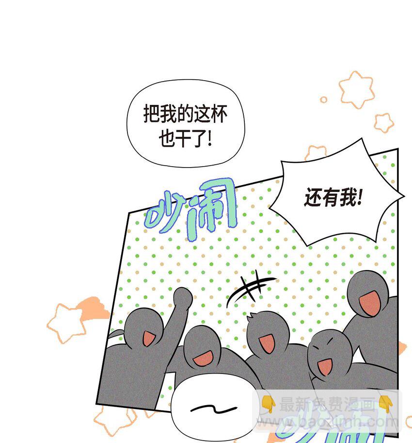 47 大公子庆祝生辰(1/2)-第48话