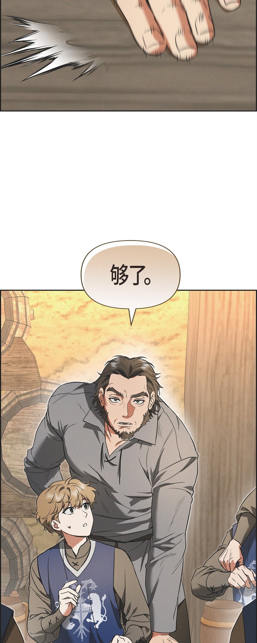 47 大公子庆祝生辰(1/2)-第48话