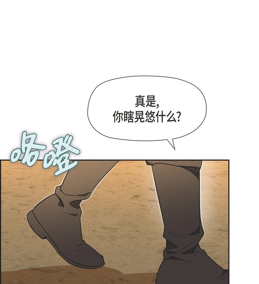 47 大公子庆祝生辰(1/2)-第48话