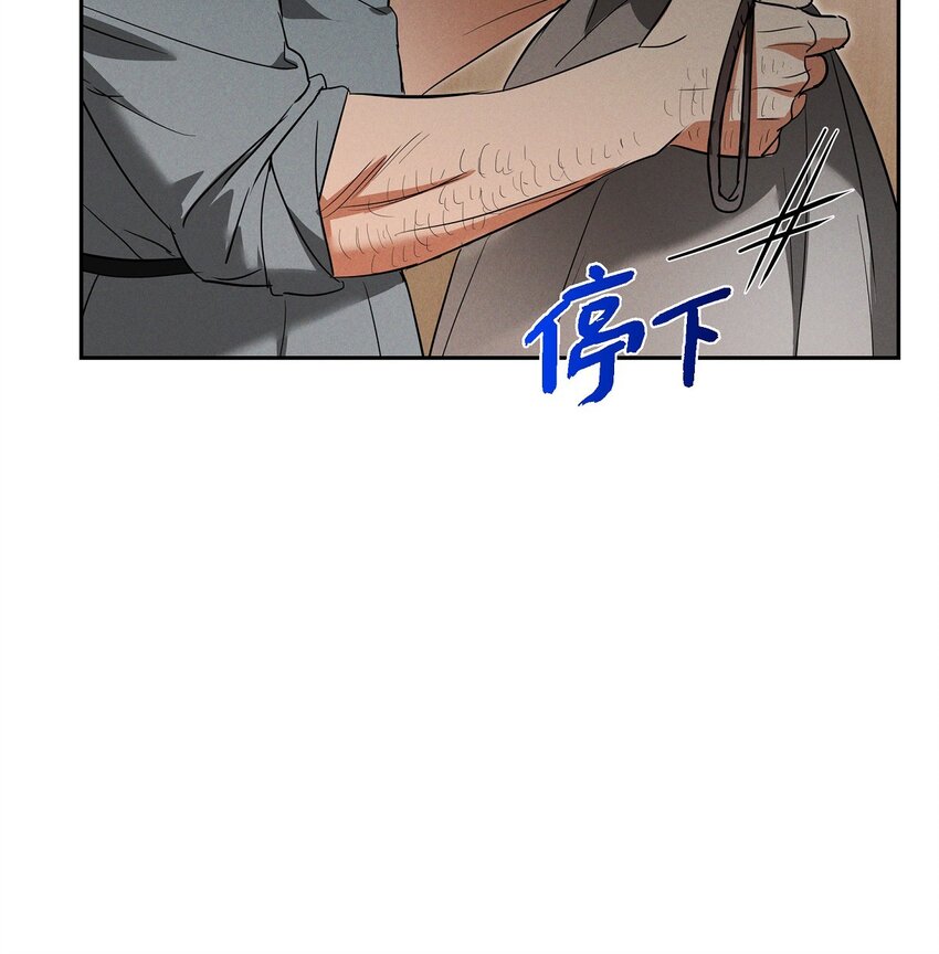 49 外团招募(1/2)-第50话
