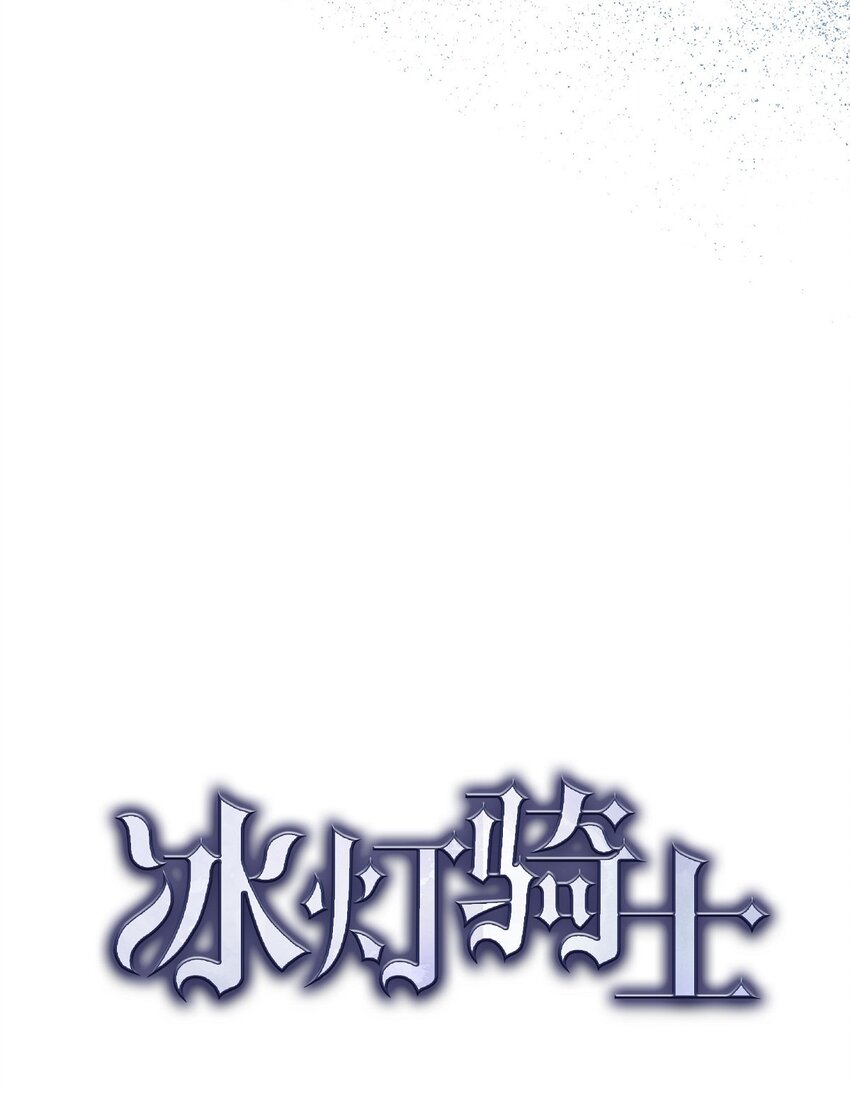 49 外团招募(1/2)-第50话