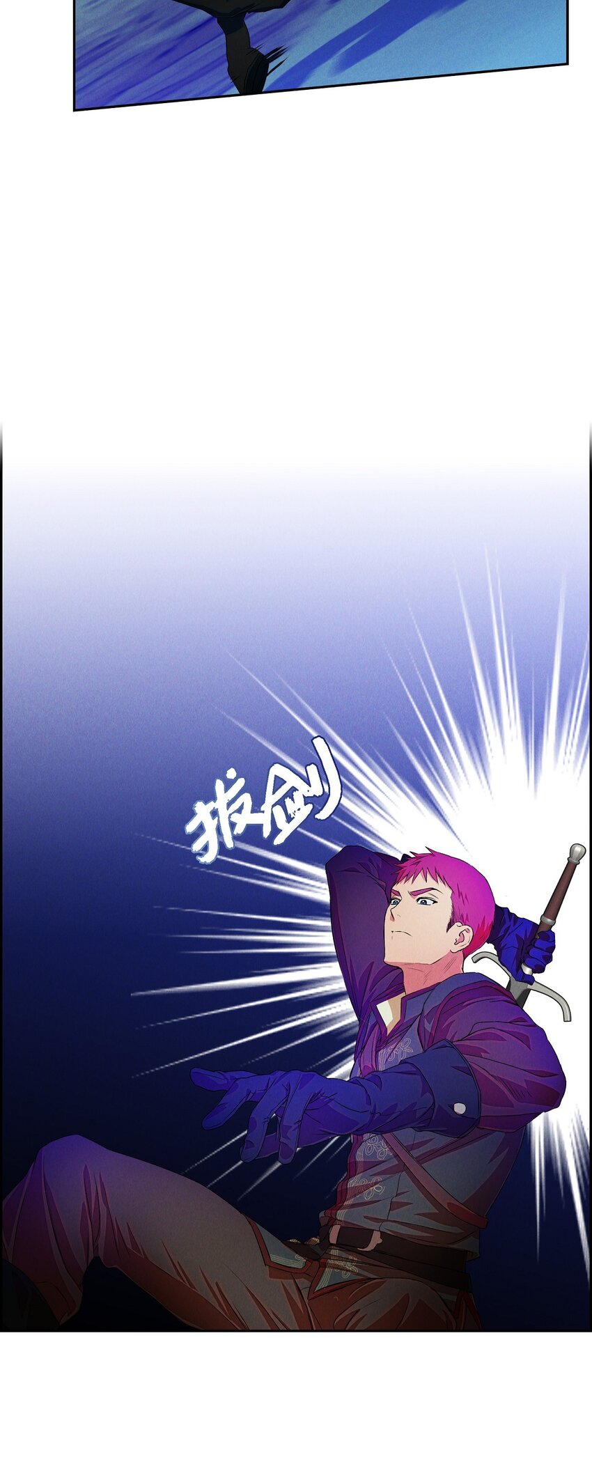 05 遭遇魔兽(1/2)-第6话
