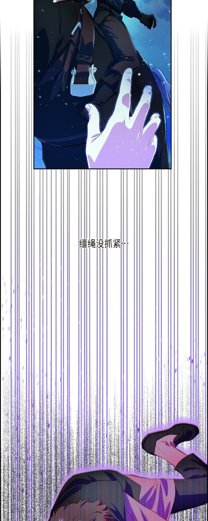 05 遭遇魔兽(1/2)-第6话