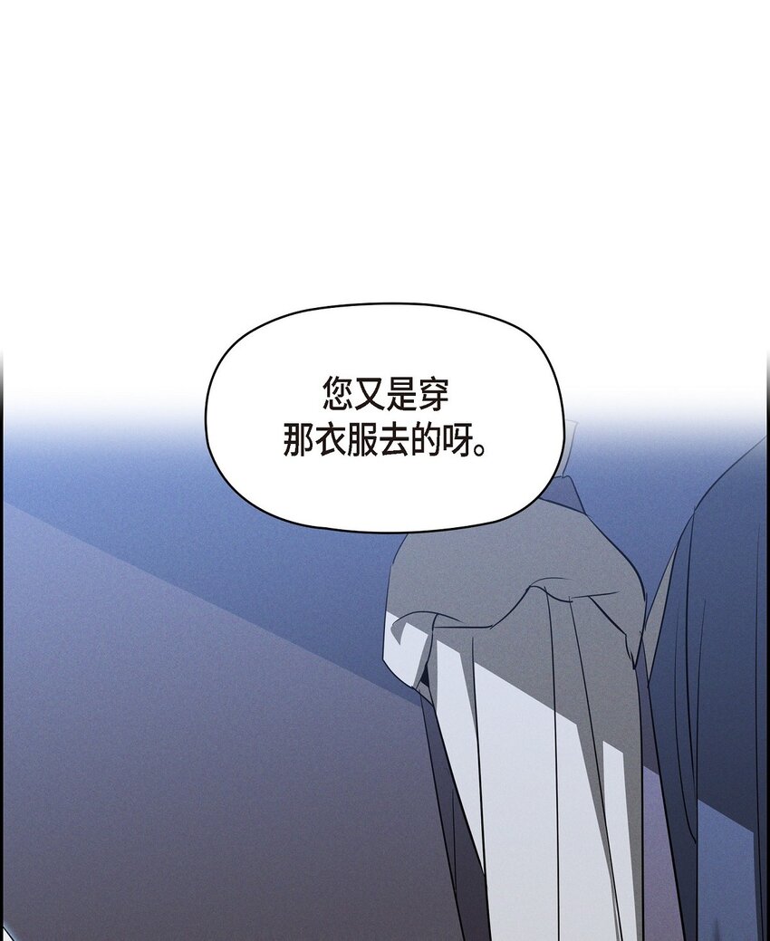 51 电报(1/2)-第52话