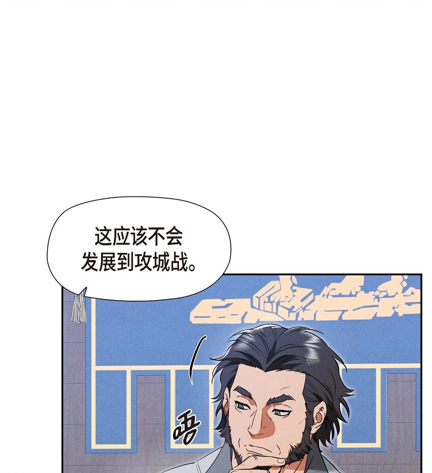 51 电报(1/2)-第52话