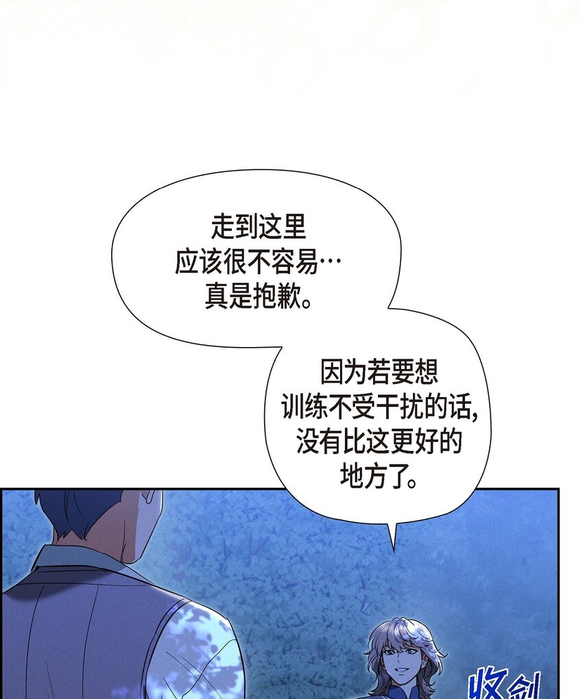 51 电报(1/2)-第52话