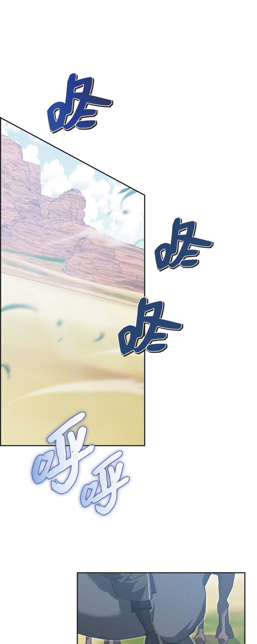 53 一个不留(1/2)-第54话
