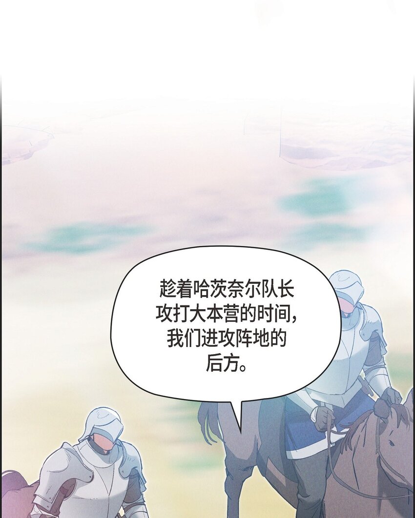 53 一个不留(1/2)-第54话