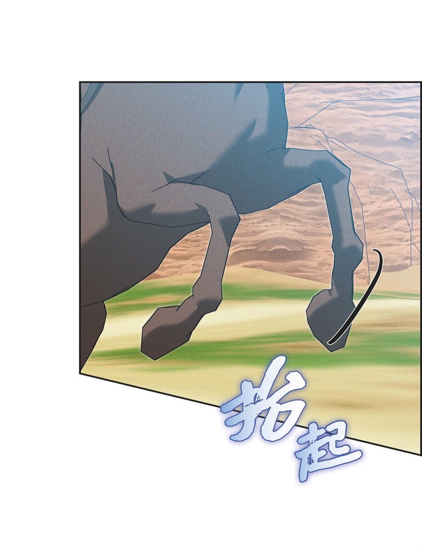 53 一个不留(1/2)-第54话