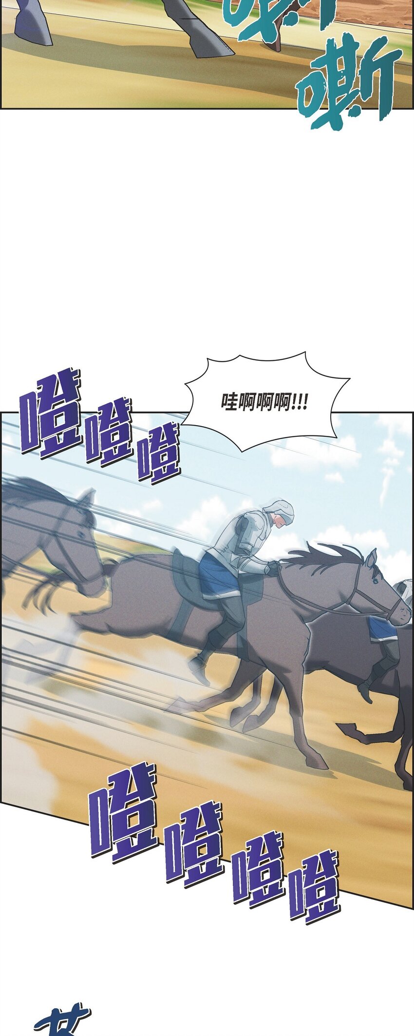 53 一个不留(1/2)-第54话