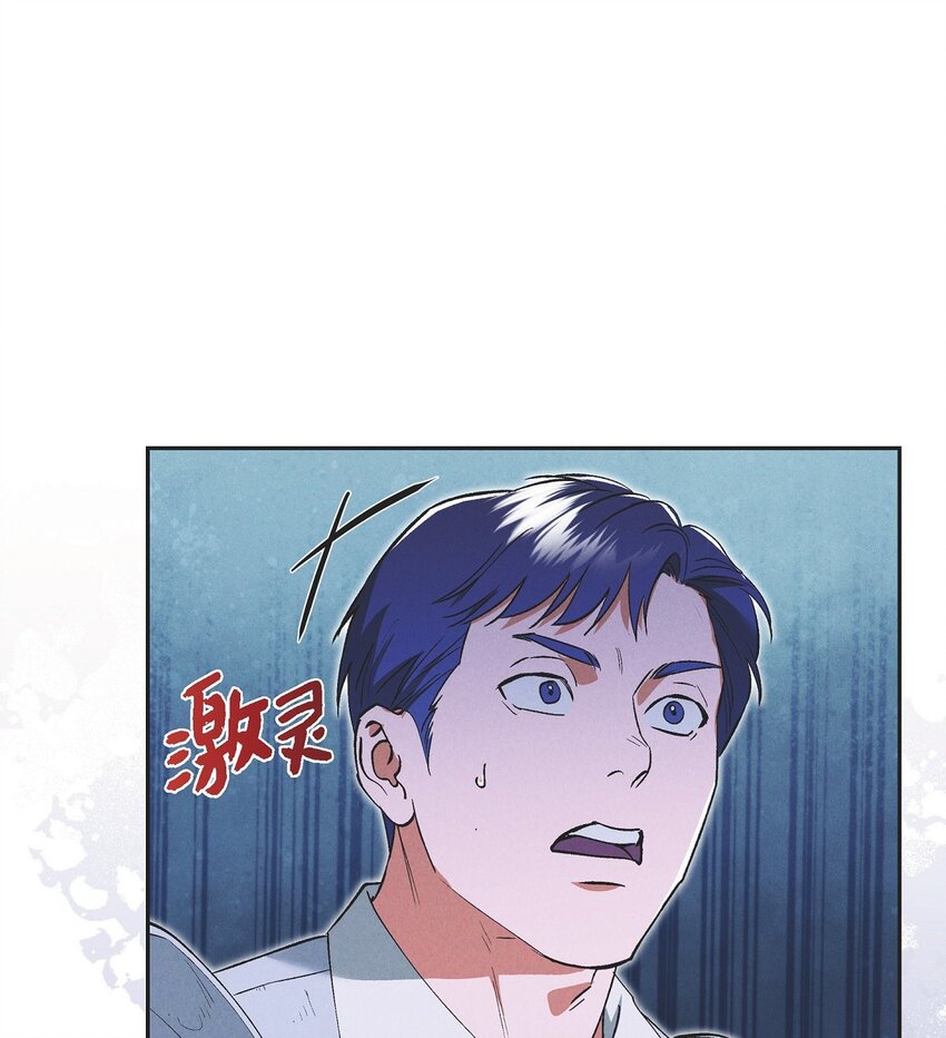 53 一个不留(1/2)-第54话