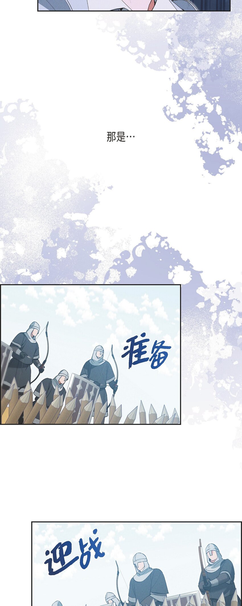 53 一个不留(1/2)-第54话