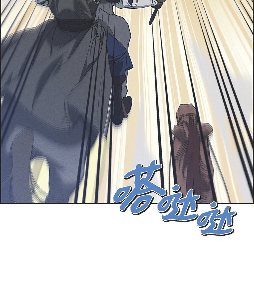 53 一个不留(1/2)-第54话