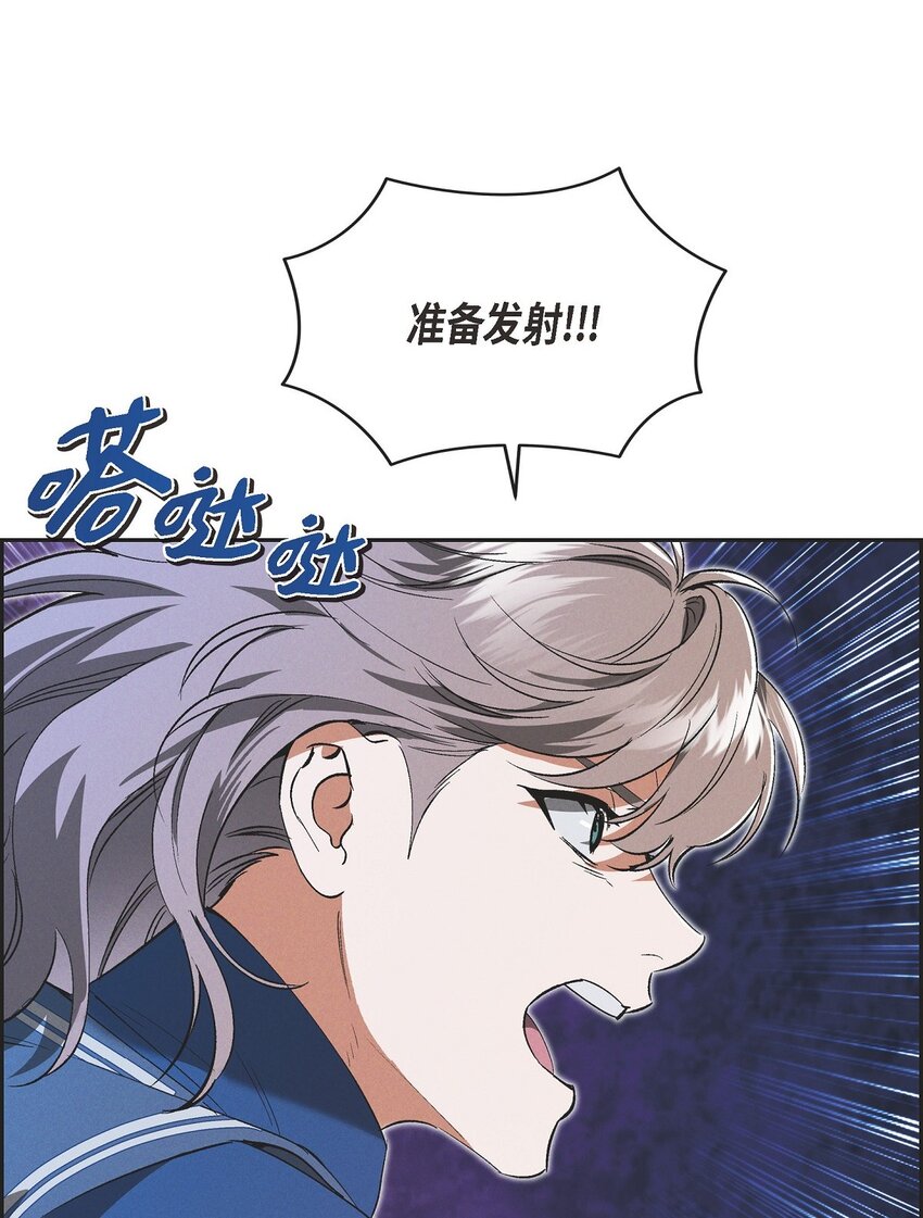 53 一个不留(1/2)-第54话