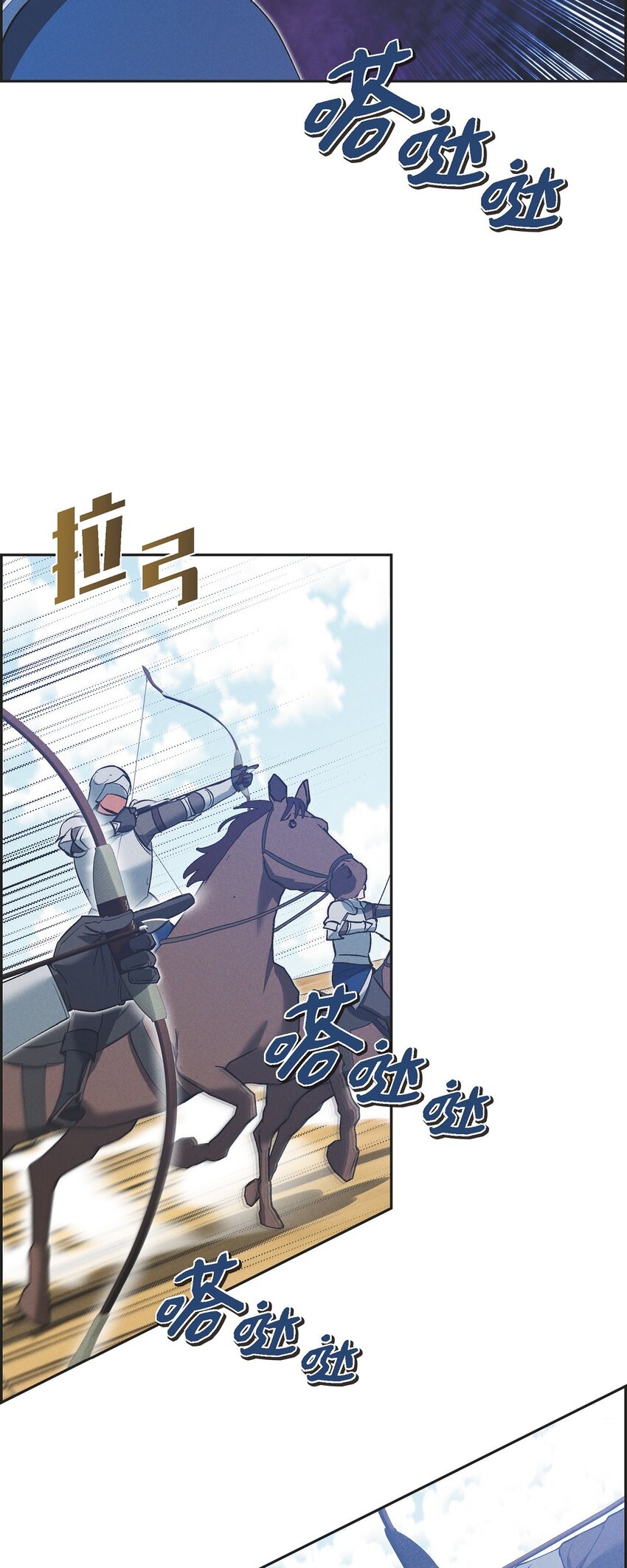 53 一个不留(1/2)-第54话