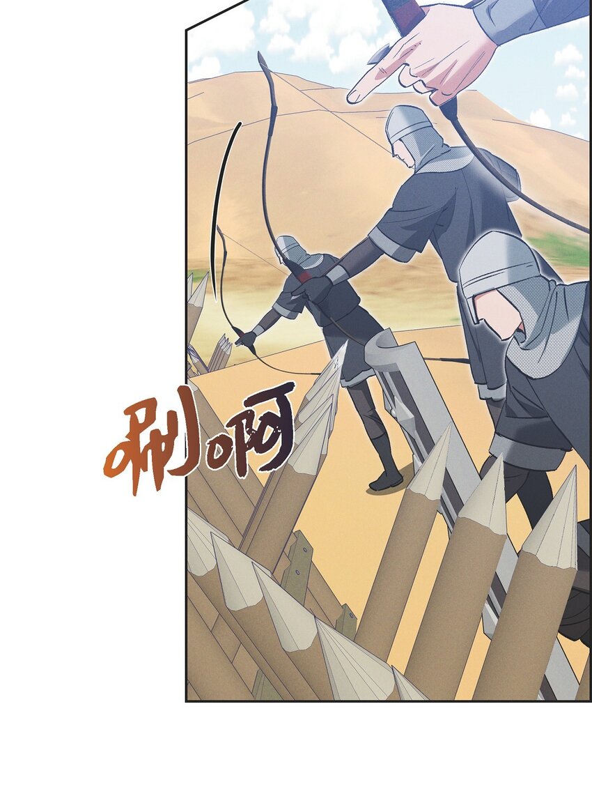 53 一个不留(1/2)-第54话