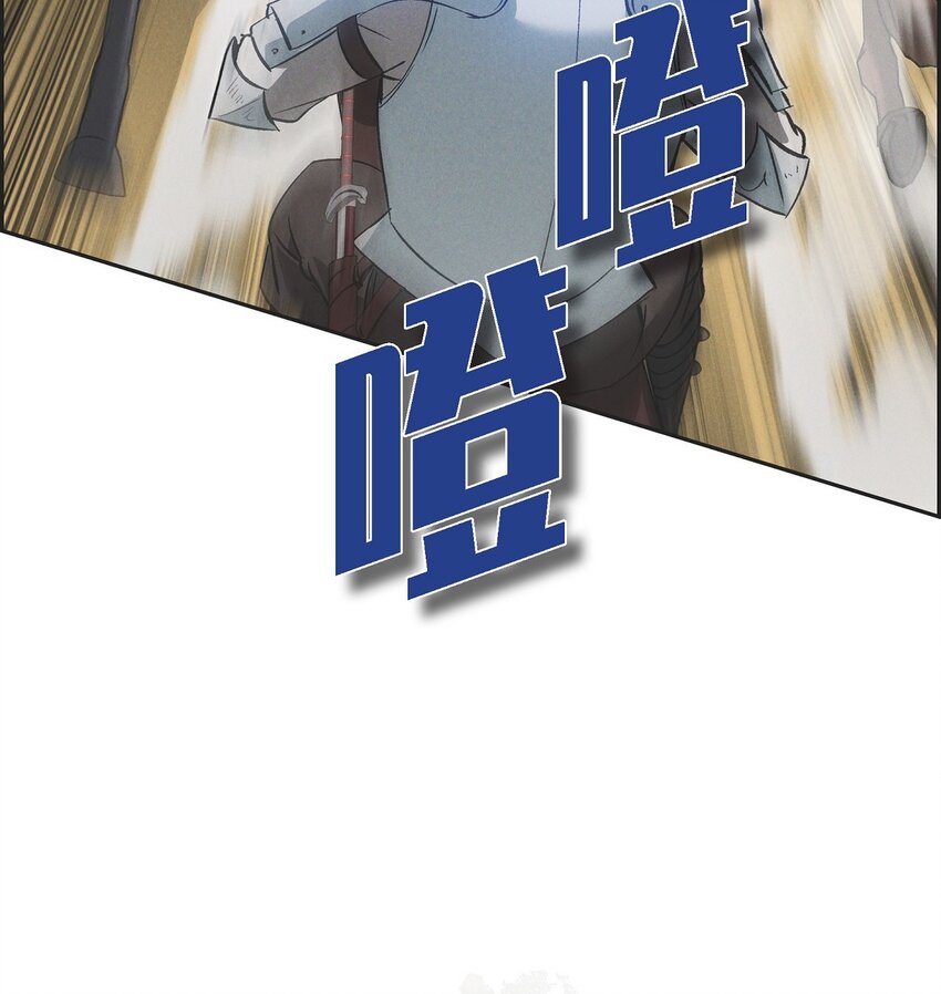 53 一个不留(1/2)-第54话