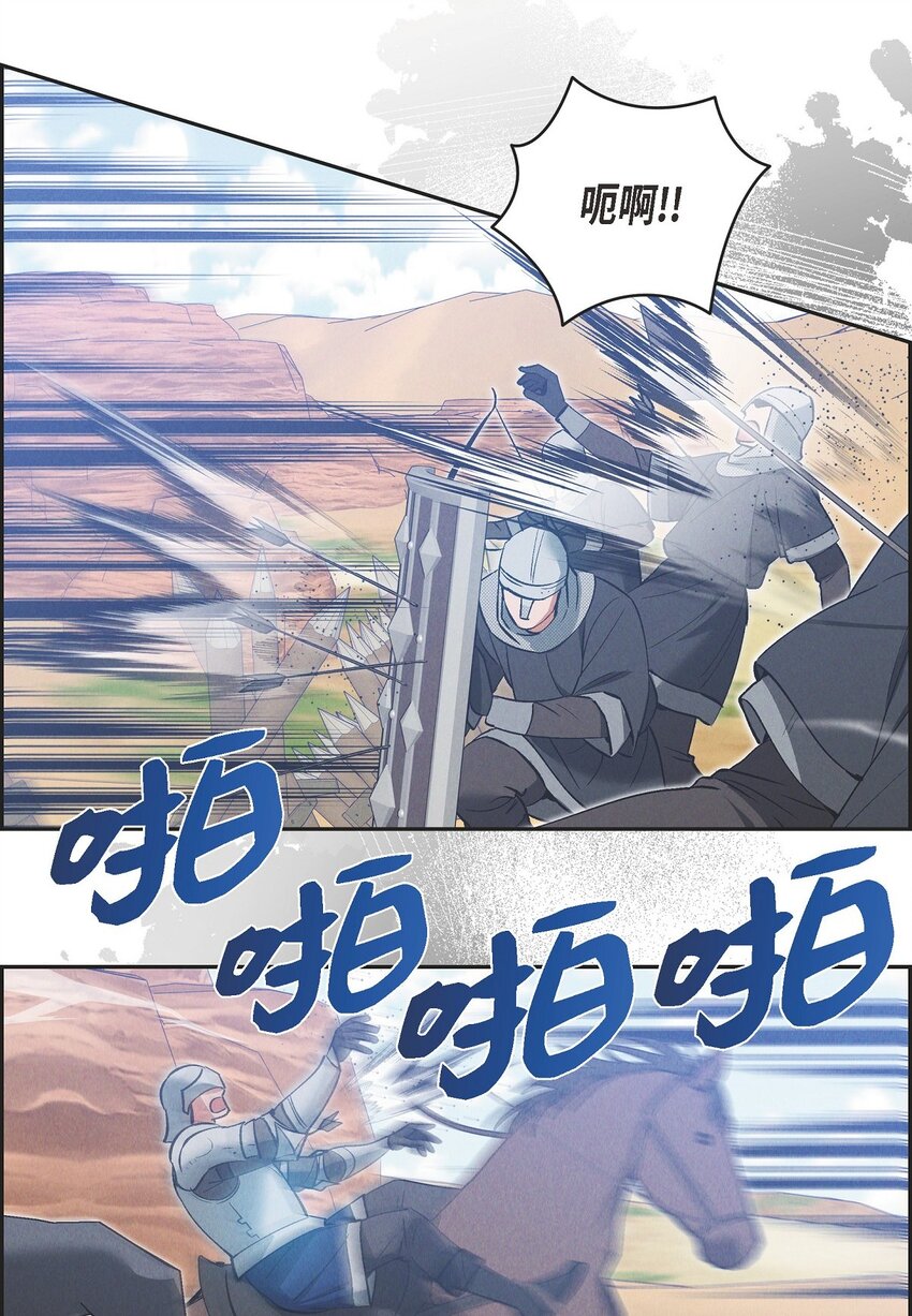 53 一个不留(1/2)-第54话