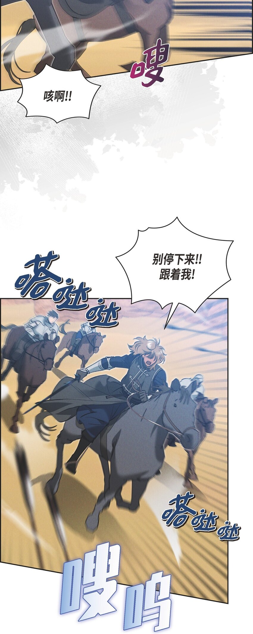 53 一个不留(1/2)-第54话