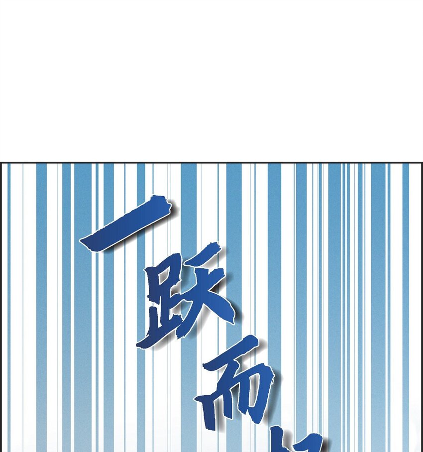53 一个不留(1/2)-第54话