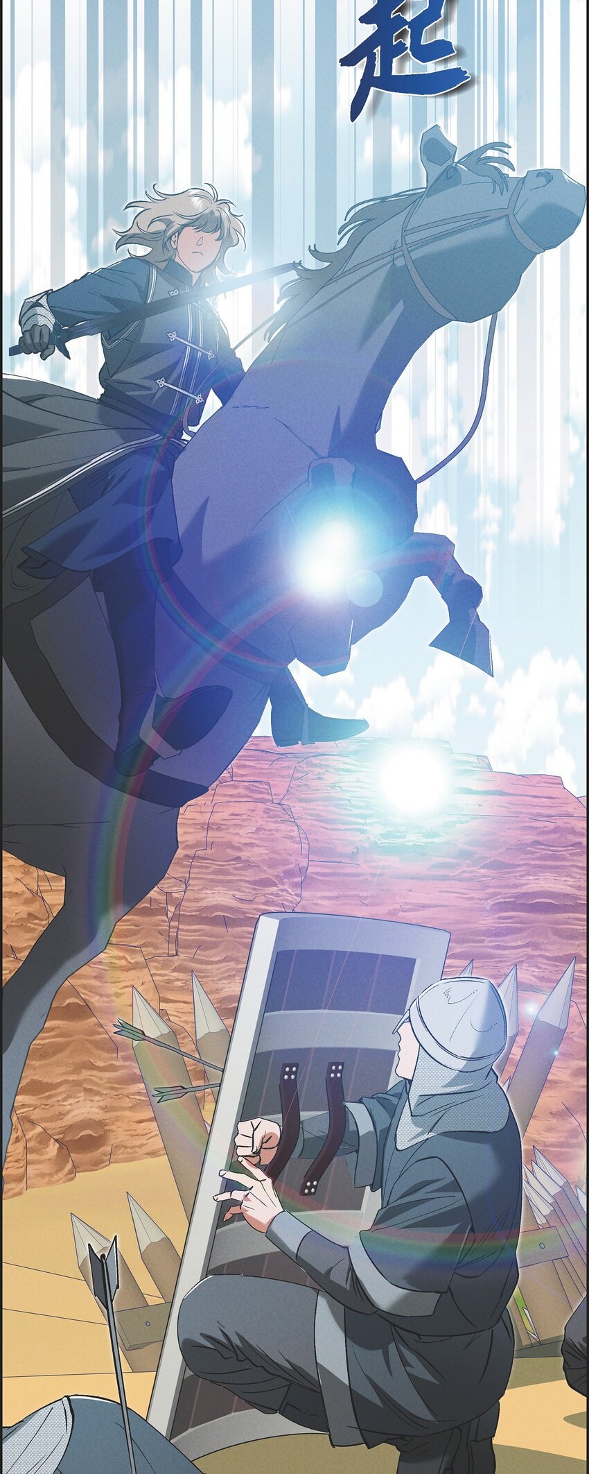 53 一个不留(1/2)-第54话