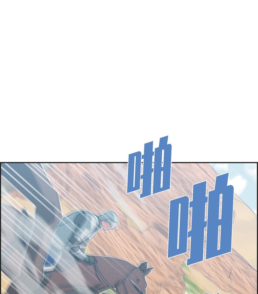 53 一个不留(1/2)-第54话