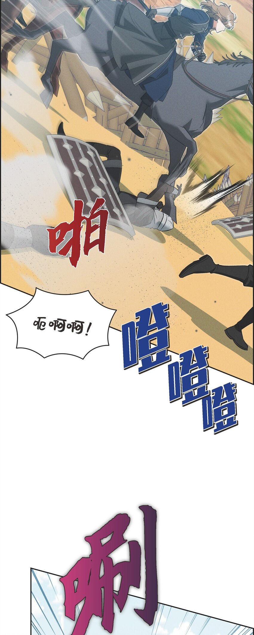53 一个不留(1/2)-第54话
