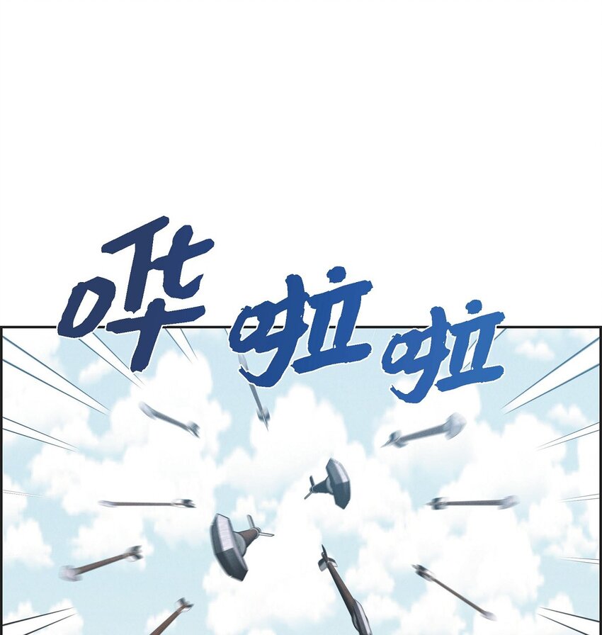 53 一个不留(1/2)-第54话