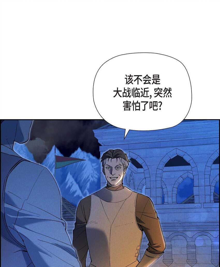 53 一个不留(1/2)-第54话