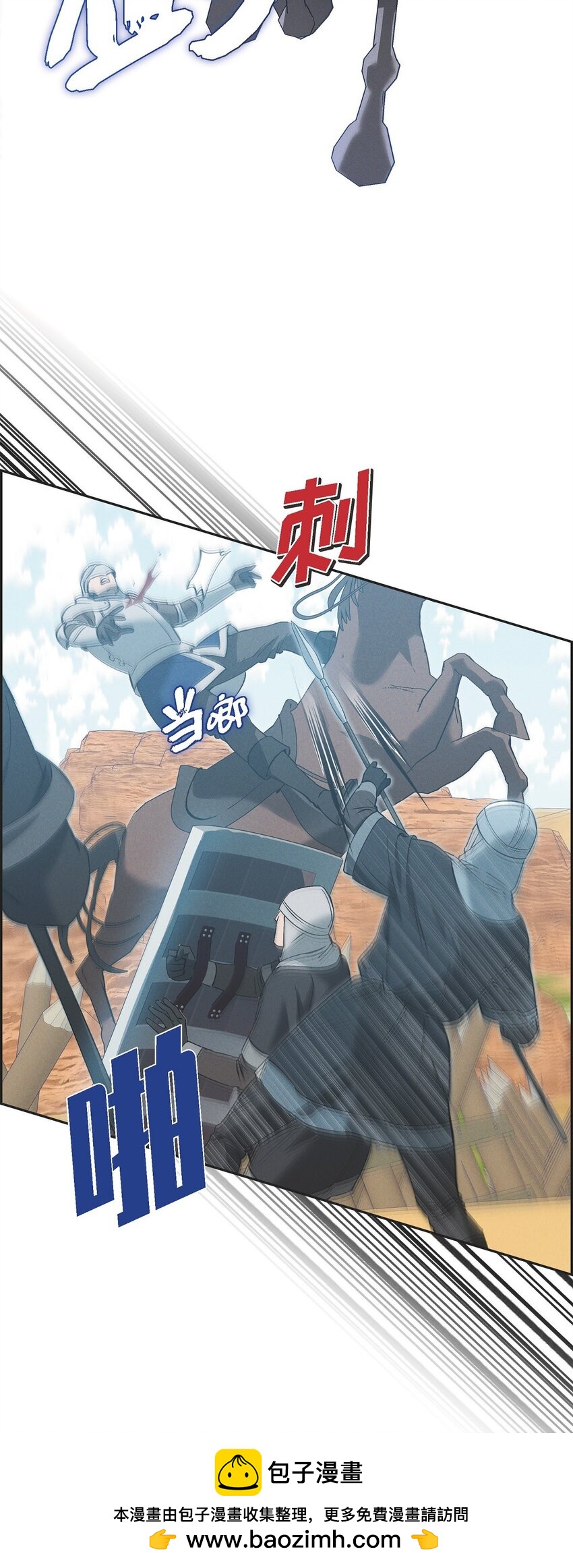 53 一个不留(1/2)-第54话